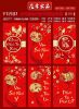 set-30c-cai-li-xi-giay-nhung-ma-nhu-vang-chu-in-noi - ảnh nhỏ 9